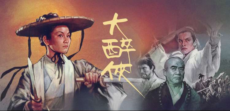 时光代理人 主视觉海报