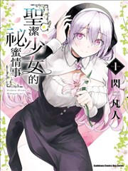 长公主在上 海报
